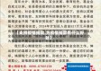 【支持疫情捐款,为疫情捐款有什么好处】