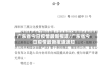 广东省今日疫情最新报道/广东省今日疫情最新报道通知