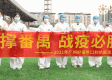 吉林省疫情实时通告最新(吉林省疫情最新情况实时动态)
