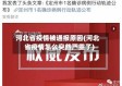 河北省疫情被通报原因(河北省疫情怎么突然严重了)