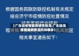 【广东省疫情最新通告珠海,广东珠海疫情最新情况风险等级】