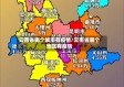 云南省哪个城市有疫情/云南省哪个地区有疫情