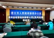 贵州省疫情指标最新公布(贵州省疫情报告)