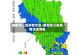 最新浙江省疫情状况/最新浙江省疫情状况消息