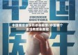 中国哪些省没有感染疫情/中国哪个省没有感染新冠