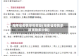 海南省疫情举报奖励(海南省疫情举报奖励多少钱)