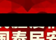 湖南省疫情确诊报告最新(湖南省疫情新动态)