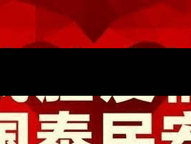 湖南省疫情确诊报告最新(湖南省疫情新动态)