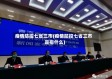 疫情防控七省三市(疫情防控七省三市是指什么)
