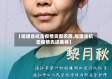 【福建省抗击疫情贡献农民,福建省抗击疫情先进集体】