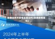 陕西省昨天疫情发展如何(陕西疫情变化)