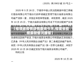 【福建省疫情详情查询今天,福建省疫情最新情况播报】