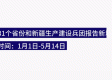 【实时疫情动态辽宁省,辽宁疫情实时数据】