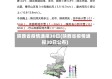 陕西省疫情通报30日(陕西省疫情通报30日公布)