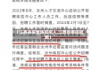 【江西省疫情防控招人,江西省疾控招聘】