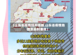 【山东省疫情场所地图,山东省疫情地图及实时播报】