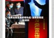 湖南省胡某某疫情轨迹/湖南疫情疑似病例