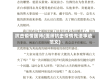 抗击疫情医师(医师抗击疫情先进事迹范文)