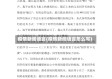 疫情新闻语言(疫情新闻语言怎么写)