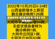 青海省跨省通知最新疫情(青海省关于疫情通告)