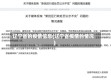 辽宁省的疫情信息(辽宁省疫情的情况)