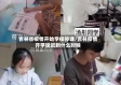 吉林省疫情开始学校停课/吉林疫情开学延迟到什么时候