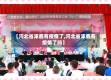 【河北省涿鹿有疫情了,河北省涿鹿有疫情了吗】