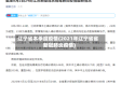 辽宁省本季度疫情(2021年辽宁省省新冠肺炎疫情)