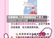 之前疫情(之前的疫情持续了多久)
