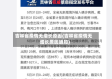 吉林省疫情无增长原因(吉林省疫情无增长原因通知)