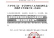 海南省疫情情况图片今天(海南省疫情最新消息多少例了)