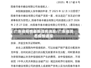 广东省疫情最新茂名消息/广东省茂名疫情通报