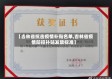 【吉林省抗击疫情补贴名单,吉林省疫情防控补贴发放标准】