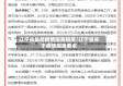 辽宁省最新疫情隔离搞笑/辽宁省关于疫情隔离要求