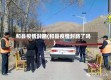 和县疫情封路(和县疫情封路了吗)