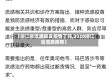 【浙江省流感暴发疫情了吗,2020浙江省流感疫情】