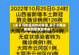 【关于河南省疫情的新闻,关于河南省疫情的新闻发布会】