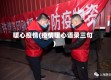 暖心疫情(疫情暖心语录三句)