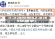 【浙江省近期是否有疫情,浙江省近期是否有疫情病例】