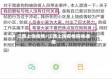 江西上饶疫情/江西上饶疫情病毒通报