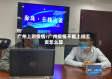 广州上班疫情/广州疫情不能上班工资怎么算