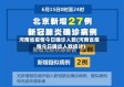 河南省疫情今日确诊人数(河南省疫情今日确诊人数统计)