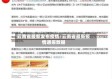 云南省最新发布疫情/云南省最新疫情通报数据