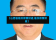 【山西省临汾疫情封店,临汾疫情封城】