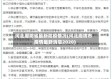 河北廊坊省最新防疫情况(河北廊坊市疫情最新消息2020)