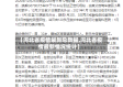 【河北省疫情最新总数据,河北省疫情最新情况统计】