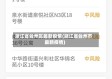 浙江省台州区最新疫情(浙江省台州市最新疫情)