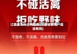 江西省为什么有疫情(江西省疫情一直没有吗)