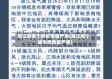 浙江省哪个地区疫情严重(浙江哪个城市疫情最严重)