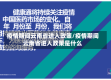 疫情期间云南省进入政策/疫情期间云南省进入政策是什么